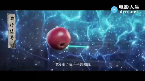 第23集